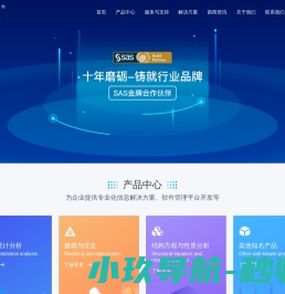 李森的博客