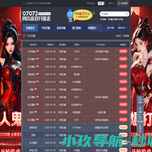 西安瓦楞板集装箱