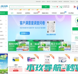 UISRC工程师开源站