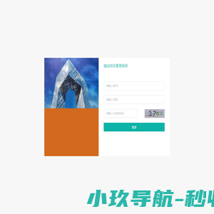 冰丰科技