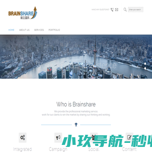 Brainshare