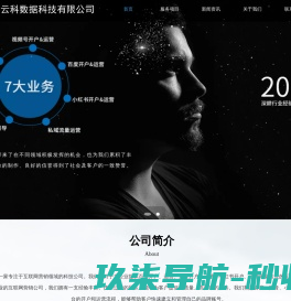 深圳市虎匠科技投资发展有限公司