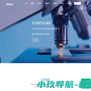 工业级微型真空泵,隔膜液泵,负压抽气泵,抽打气泵专家