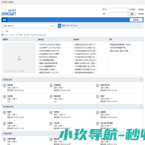 中国粮票收藏网