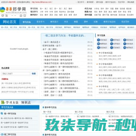 枣庄瑞华机电设备有限公司
