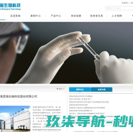 扬州市中太环保设备有限公司