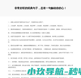 爬山虎影院