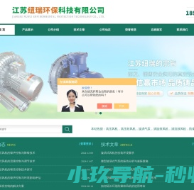 高校职聘网