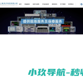 依栖互联网络科技