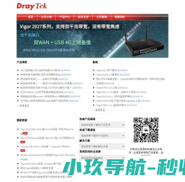 深圳市依来科技有限公司