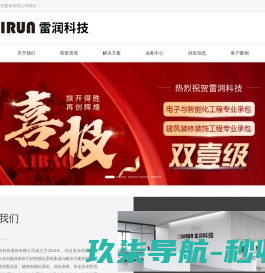 华成（苏州）橡胶工业有限公司