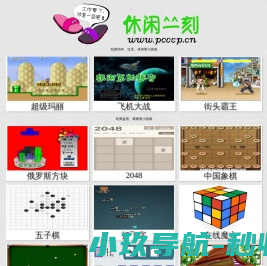 学前联萌