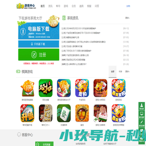 杭州边瑞网络官网