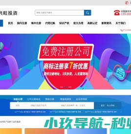 易搜刀具网