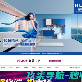 潍坊捷通塑料有限公司