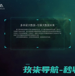 我爱技术网