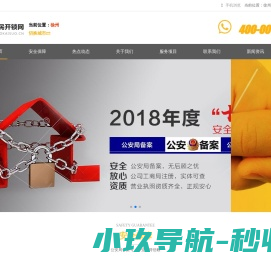 浙江百汇电塑有限公司GQ光纤插座