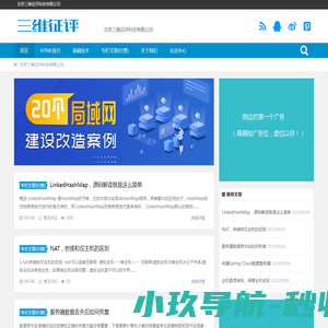 奥古拉斯艺术鉴赏网
