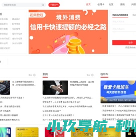 烟台感觉统合训练