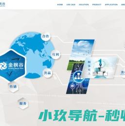 兰州渗水砖