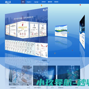 盛格OA系统登录