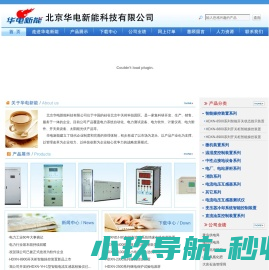 黄河丝路网