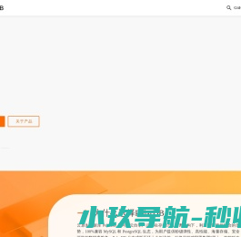 浙江海燕模具有限公司