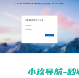 广州保瑞医疗技术有限公司