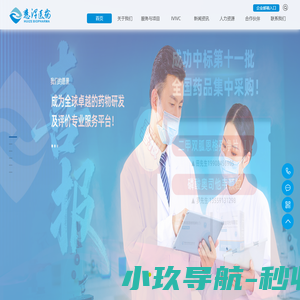 湖南慧泽生物医药科技有限公司