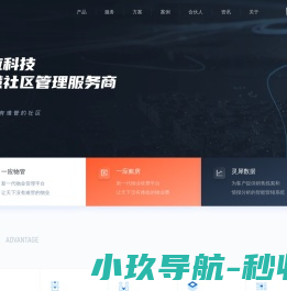 Guangzhou