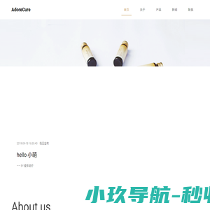 江苏省欣叶环保节能材料有限公司