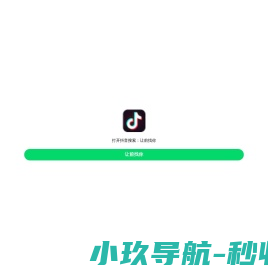 上海广晨服饰印花有限公司