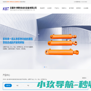 液压油缸,液压油缸价格,液压油缸厂家,无锡卡博特