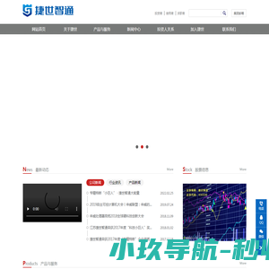 小程序开发