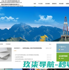 前端技术