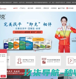 思念网