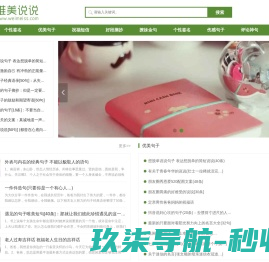 星环网络会员服务站