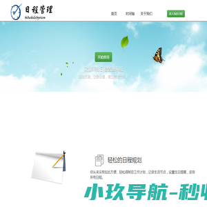 大连猛龙团建拓展