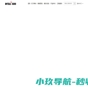 铝梯厂家