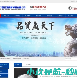 北京华泰众邦健身器材有限公司