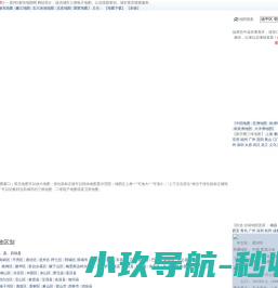 黑河地图,黑河卫星地图,黑河三维地图
