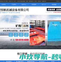 河南离心风机