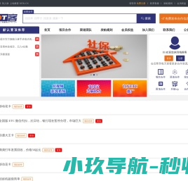 广州市巴丽家具有限公司