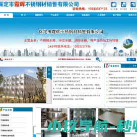角度传感器
