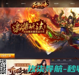 【天津丰盈公寓小区,二手房,租房】