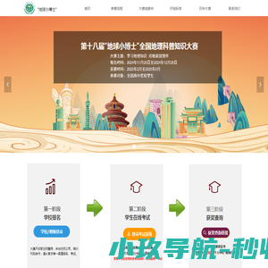光大网络