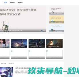 Eysenck倾向测试