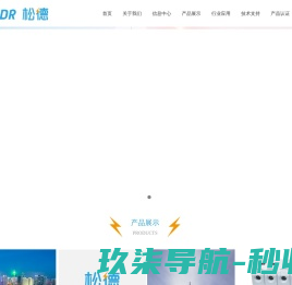 小墨鹰Page