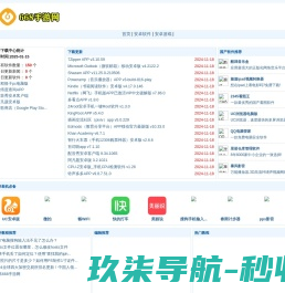 15年专业软件开发外包,管理软件,网站建设,物联网开发,上位机开发,嵌入式开发,2D/3D数据可视化,多媒体互动软件