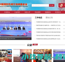 云端筑梦室